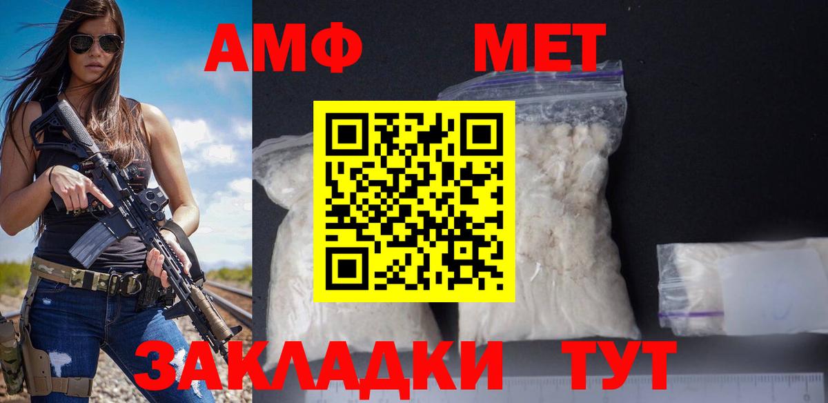 Amphetamine  Amphetamine VHQ  АМФЕТАМИН  Хасавюрт  Вход с VPN 