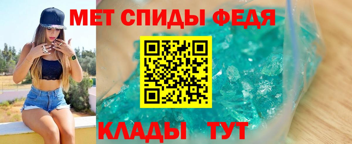 Амфетамин Premium Хасавюрт