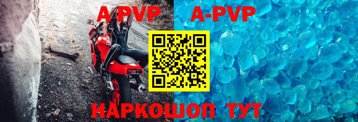 A PVP мука Хасавюрт