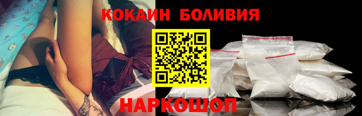 Cocaine 98% Хасавюрт