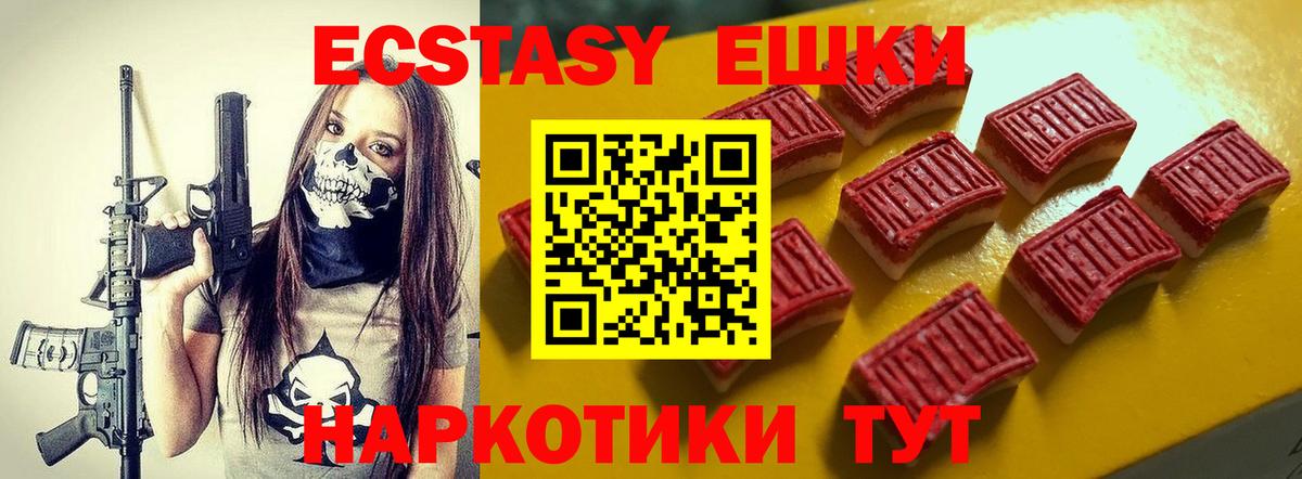 Экстази DUBAI Хасавюрт