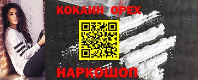 кокс Тверь