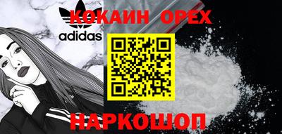 кокс Тверь