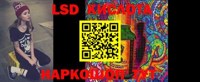 гидропоника Татарск