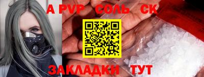 гидропоника Татарск
