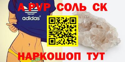 гидропоника Татарск