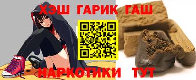 гидропоника Татарск