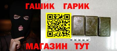 гидропоника Татарск