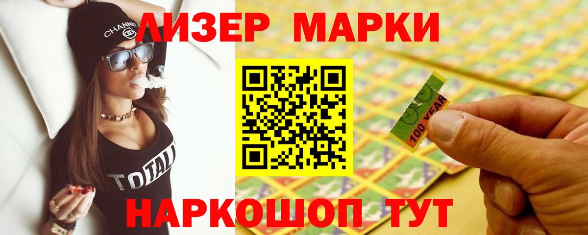 Хасавюрт  Лсд 25 экстази кислота  omg ССЫЛКА  Вход с VPN 