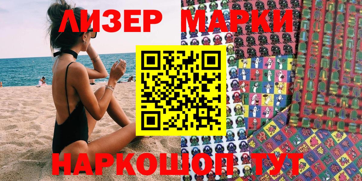 Гашиш  Хасавюрт  Cocaine  Меф МЯУ МЯУ   Альфа ПВП СК   ЭКСТАЗИ  Вход с VPN  Меф МЯУ МЯУ 