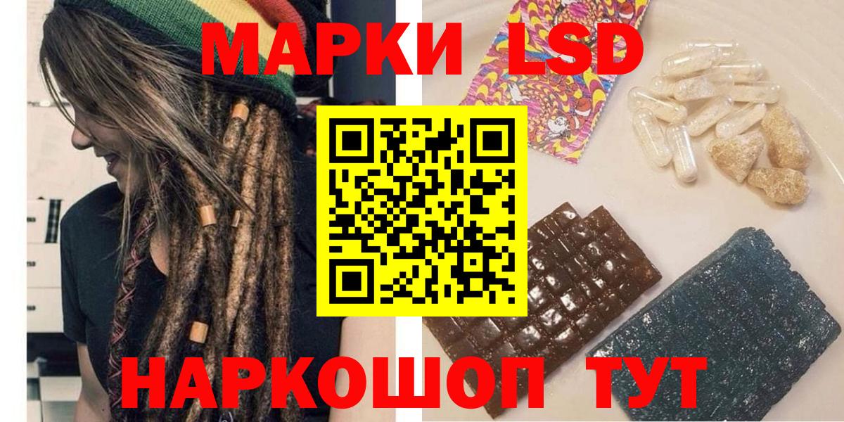 Марки 25I-NBOMe 1500мкг  Наркотические марки  Марки 25I-NBOMe 1500мкг  Хасавюрт  Вход с VPN 