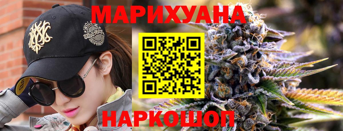 МАРИХУАНА тримм Хасавюрт